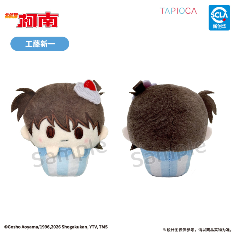 TAPIOCA Detective Conan Sakura Mochi Lying Plush Blind Box (8 types)