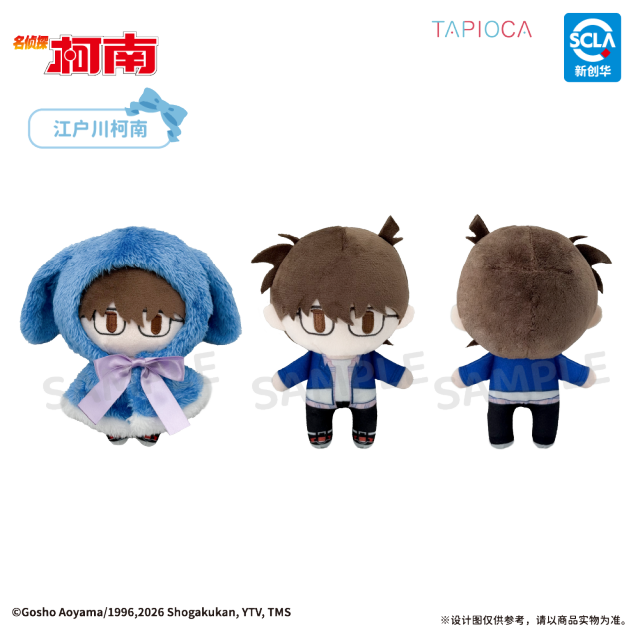 TAPIOCA Detective Conan Cape Plush