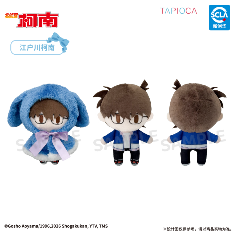 TAPIOCA Detective Conan Cape Plush