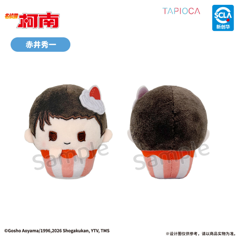 TAPIOCA Detective Conan Sakura Mochi Lying Plush Blind Box (8 types)