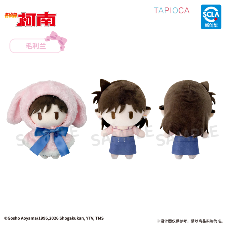 TAPIOCA Detective Conan Cape Plush
