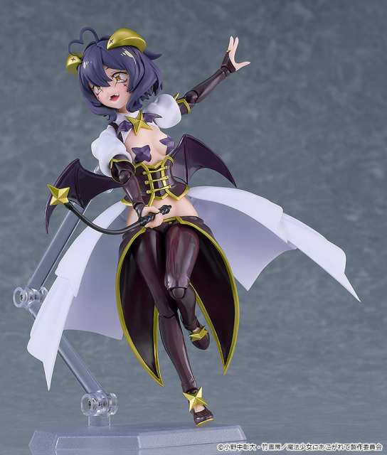 Good Smile Company GSC figma Gushing over Magical Girls Magia Baiser