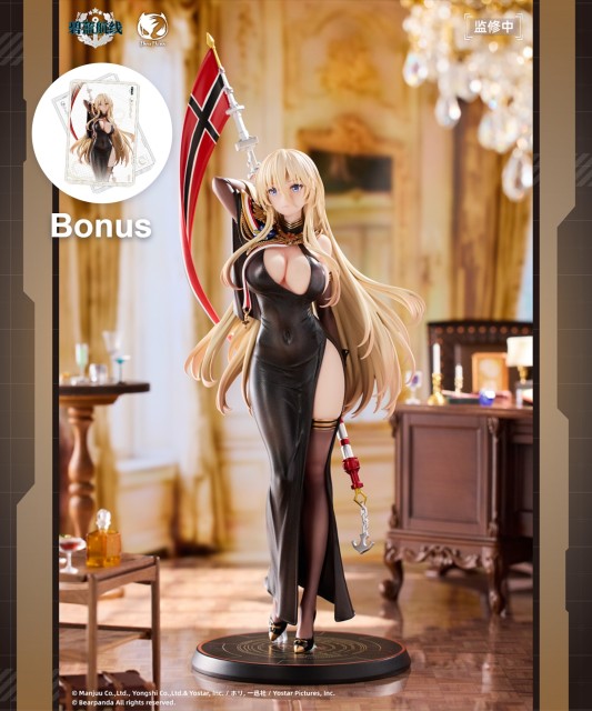 BearPanda Azur Lane Bismarck 1/6 Scale Figure (Bonus)
