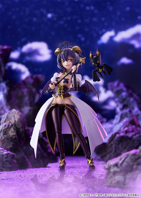 Good Smile Company GSC figma Gushing over Magical Girls Magia Baiser