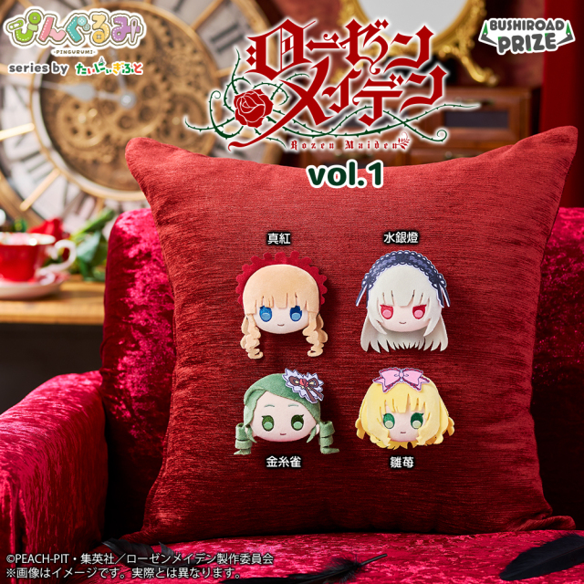 Bushiroad Rozen Maiden Plush Badge Vol 1