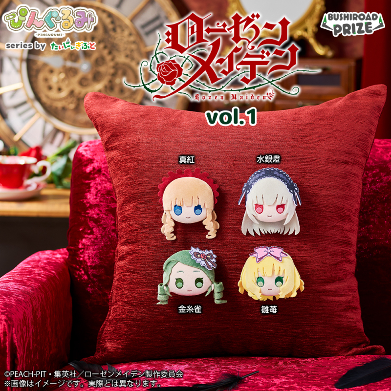 Bushiroad Rozen Maiden Plush Badge Vol 1
