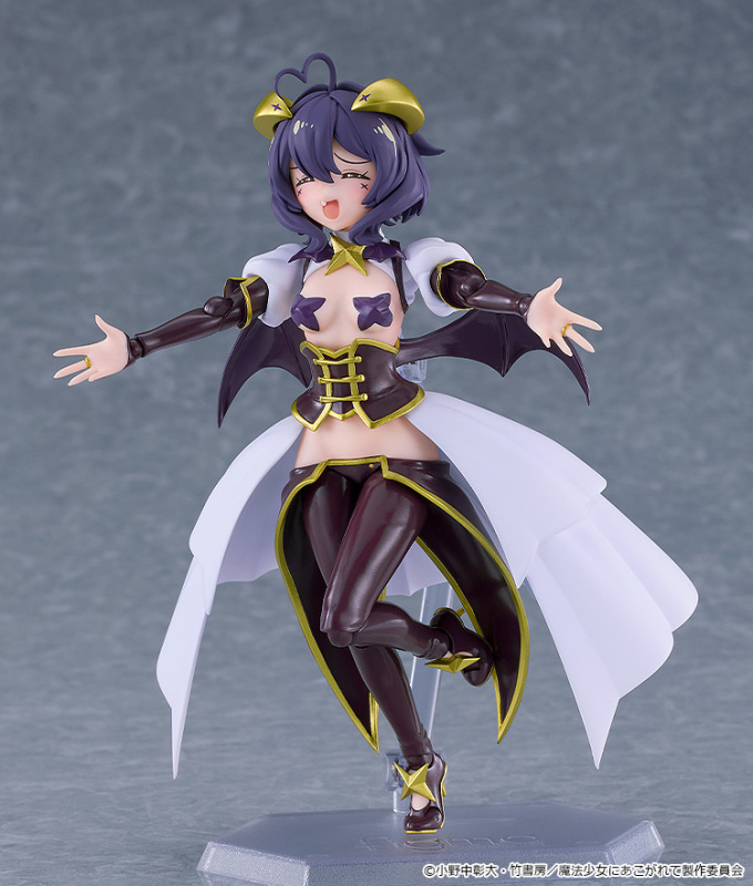 Good Smile Company GSC figma Gushing over Magical Girls Magia Baiser
