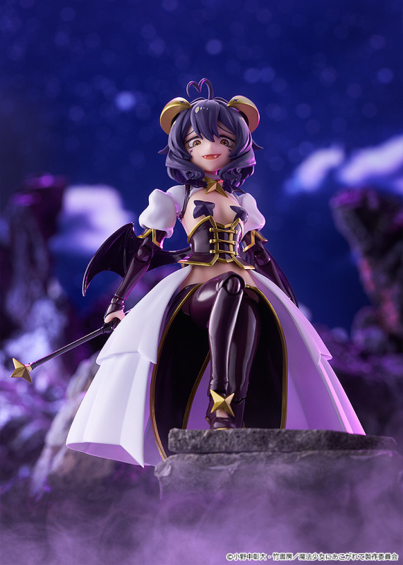 Good Smile Company GSC figma Gushing over Magical Girls Magia Baiser