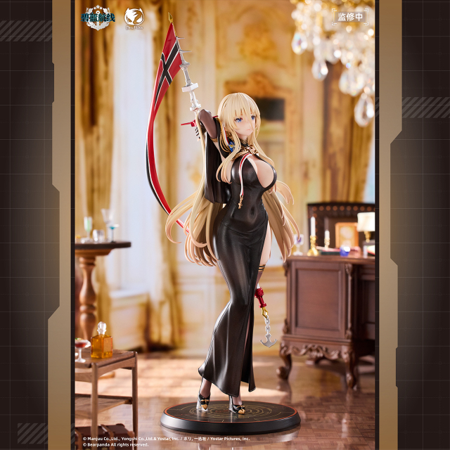 BearPanda Azur Lane Bismarck 1/6 Scale Figure (Bonus)