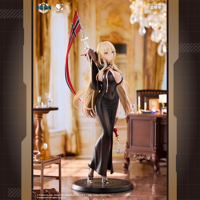 BearPanda Azur Lane Bismarck 1/6 Scale Figure (Bonus)