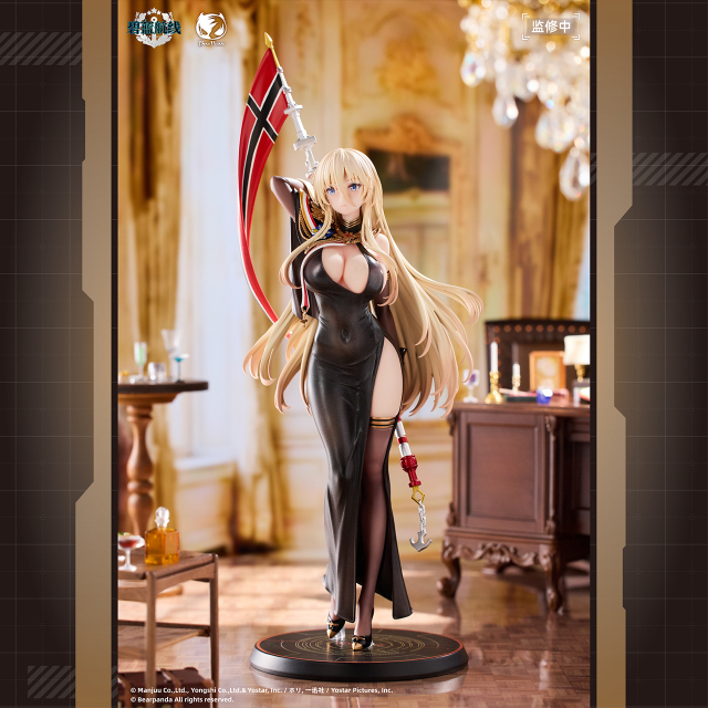 BearPanda Azur Lane Bismarck 1/6 Scale Figure (Bonus)