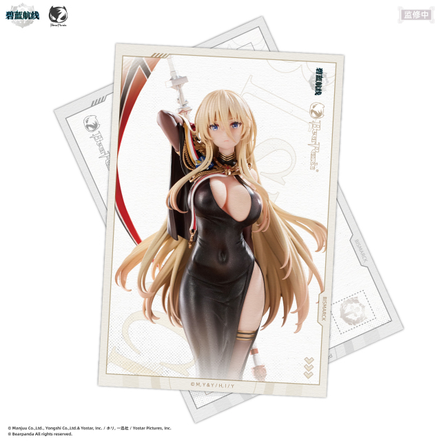 BearPanda Azur Lane Bismarck 1/6 Scale Figure (Bonus)