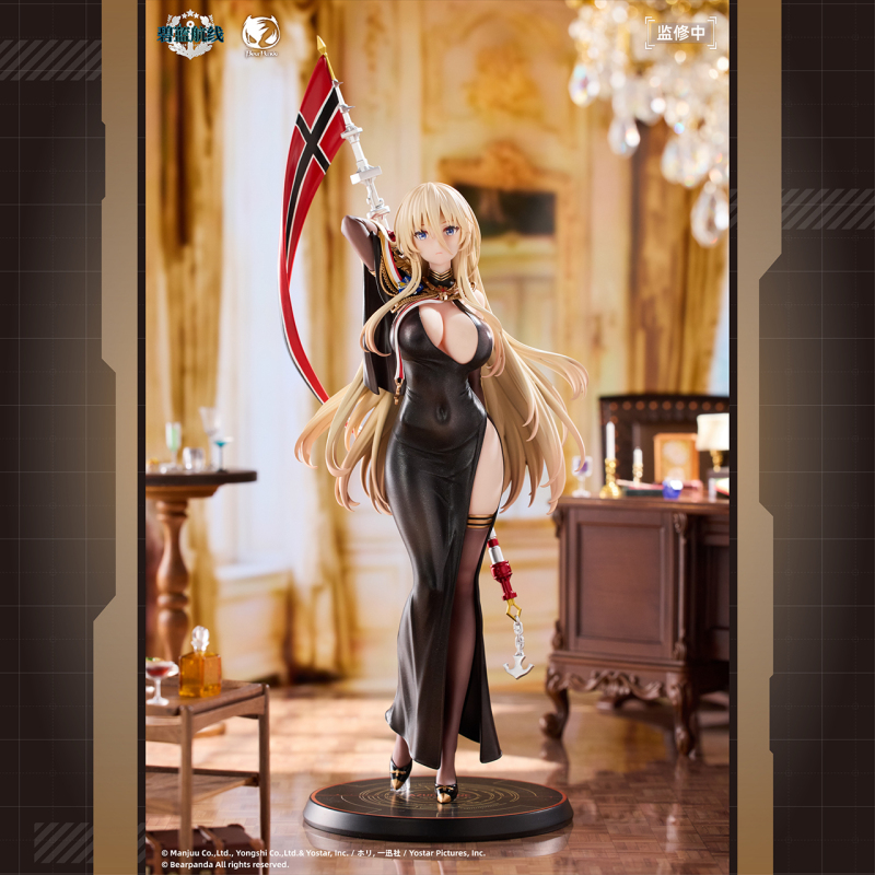 BearPanda Azur Lane Bismarck 1/6 Scale Figure (Bonus)