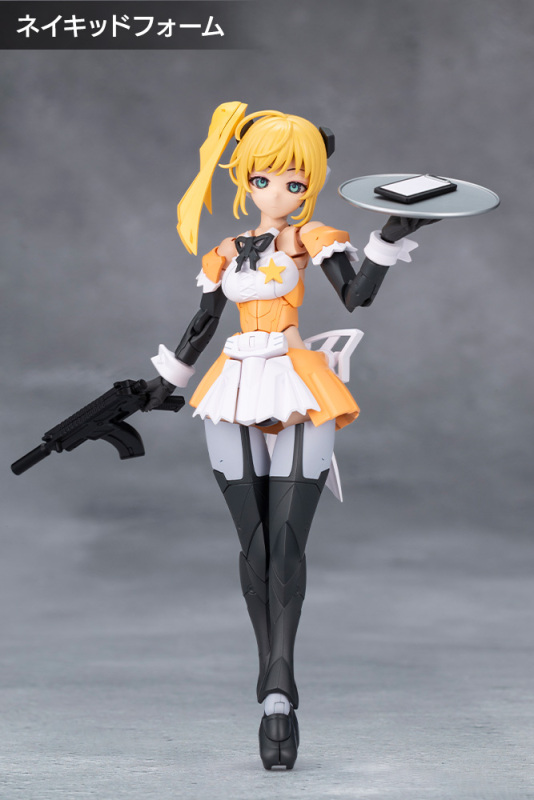 Kotobukiya MEGALOMARIA UNLIMITED UNIVERSE STARS Plastic Model