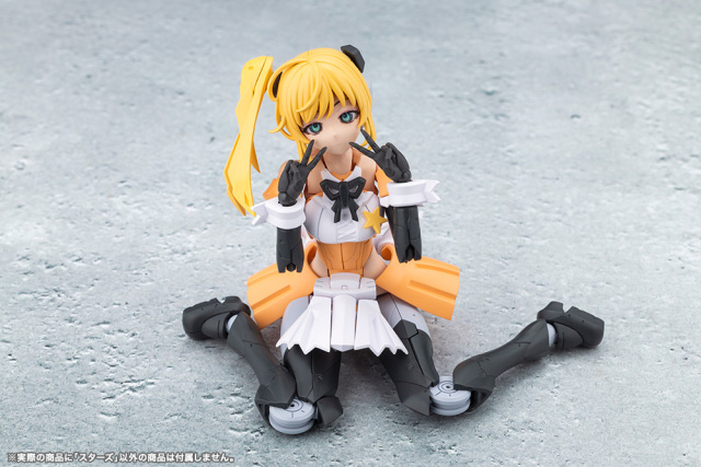 Kotobukiya MEGALOMARIA UNLIMITED UNIVERSE STARS Plastic Model