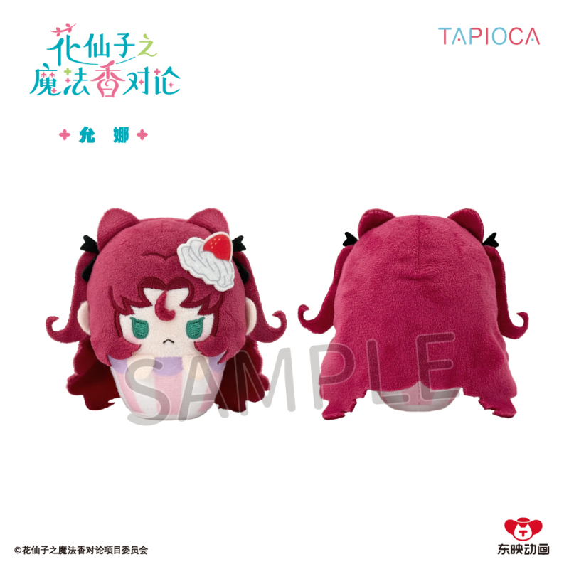 TAPIOCA Hana no Ko The Magic Aroma Theory Cupcake Plush Blind Box 4 types