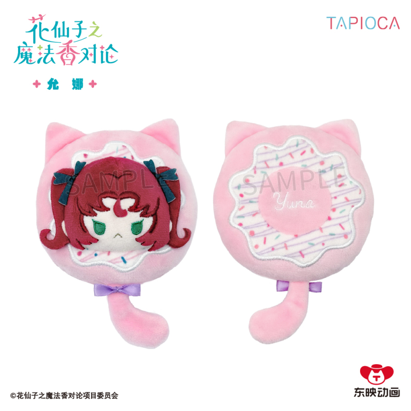 TAPIOCA Hana no Ko The Magic Aroma Theory Donut Plush