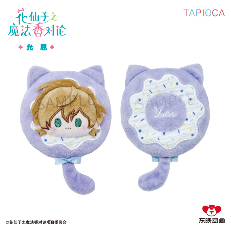 TAPIOCA Hana no Ko The Magic Aroma Theory Donut Plush