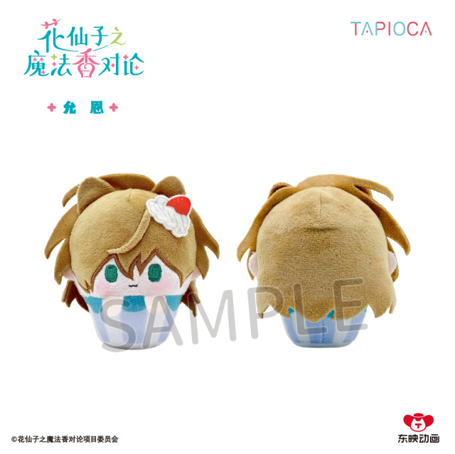TAPIOCA Hana no Ko The Magic Aroma Theory Cupcake Plush Blind Box 4 types