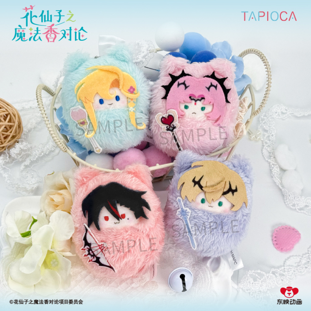 TAPIOCA Hana no Ko The Magic Aroma Theory Pocket Zoo Plush Blind Box 4 types