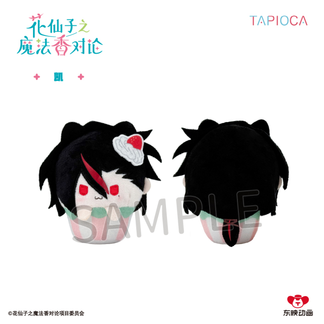 TAPIOCA Hana no Ko The Magic Aroma Theory Cupcake Plush Blind Box 4 types