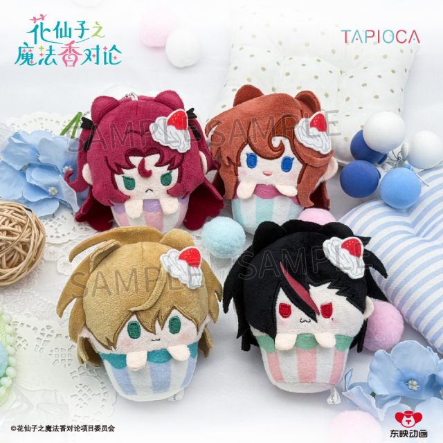 TAPIOCA Hana no Ko The Magic Aroma Theory Cupcake Plush Blind Box 4 types