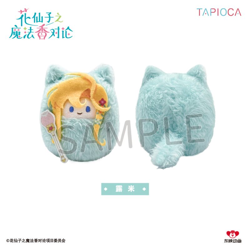 TAPIOCA Hana no Ko The Magic Aroma Theory Pocket Zoo Plush Blind Box 4 types