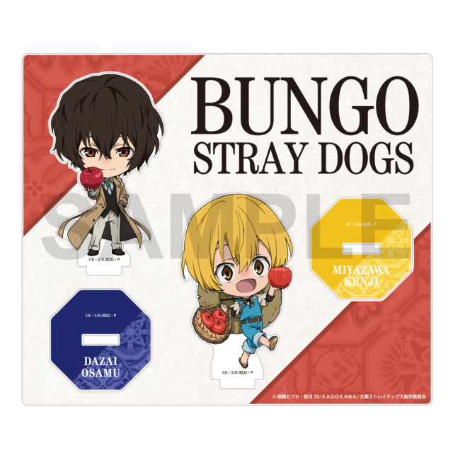 KADOKAWA Bungo Stray Dogs Nebuta Festival 2026 Collectibles