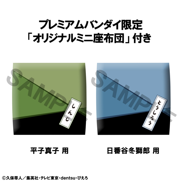 MegaHouse LookUp TV Anime Bleach Thousand Year Blood War Figure
