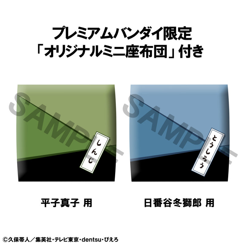 MegaHouse LookUp TV Anime Bleach Thousand Year Blood War Figure