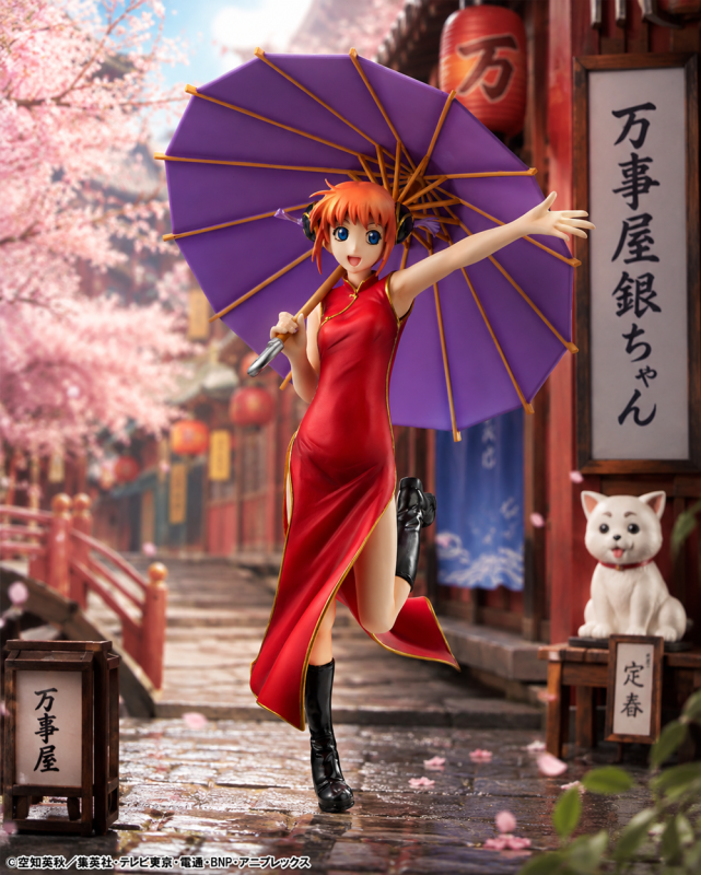 MegaHouse G E M Series Gintama Kagura Exclusive Reproduction Edition Scale Figure (Reissue)