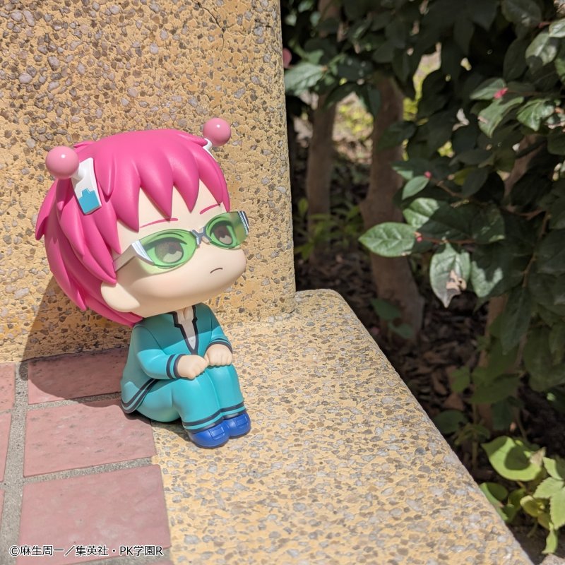 MegaHouse LookUp Saiki Kusuo no Sainan Kusuo Saiki Figure (Bonus)