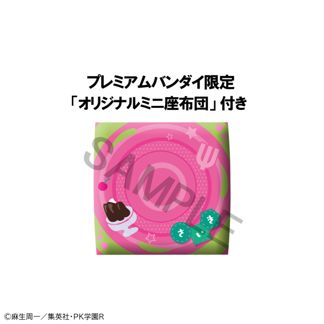 MegaHouse LookUp Saiki Kusuo no Sainan Kusuo Saiki Figure (Bonus)