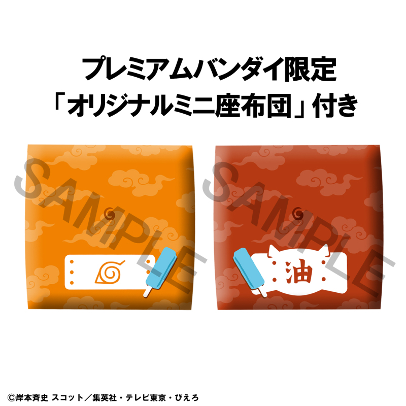 MegaHouse LookUp NARUTO Shippuden Naruto Uzumaki Smiling x  Jiraiya Figure