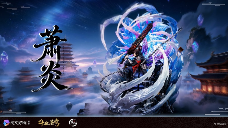 YaoGuang Studio Battle Through the Heavens Xiao Yan 1/6 Scale Statue