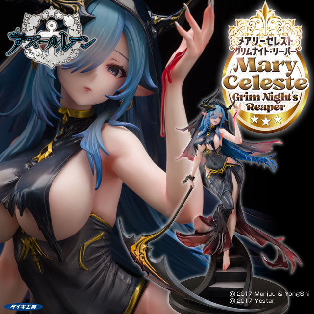 Daiki Kougyou Azur Lane Mary Celeste Grim Night s Reaper 1/6 Scale Figure