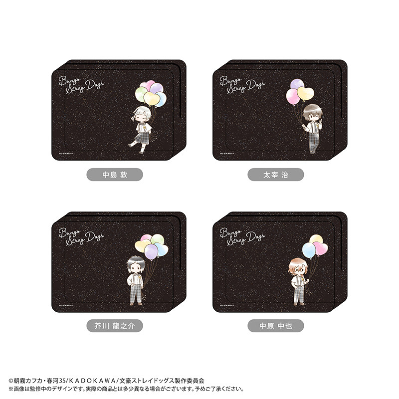 TAPIOCA Bungo Stray Dogs Retro Glitter Clear Pouch Balloon