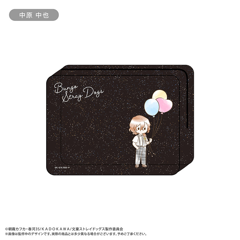 TAPIOCA Bungo Stray Dogs Retro Glitter Clear Pouch Balloon
