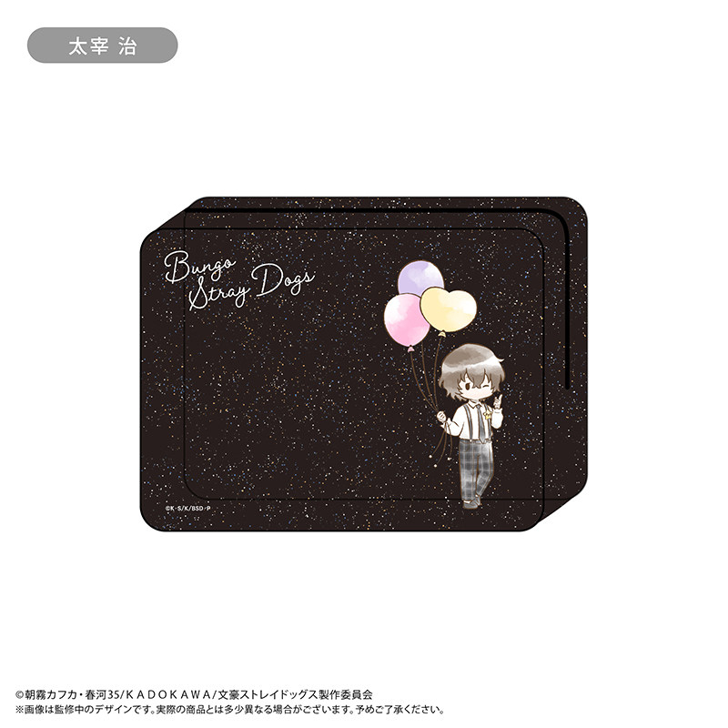 TAPIOCA Bungo Stray Dogs Retro Glitter Clear Pouch Balloon