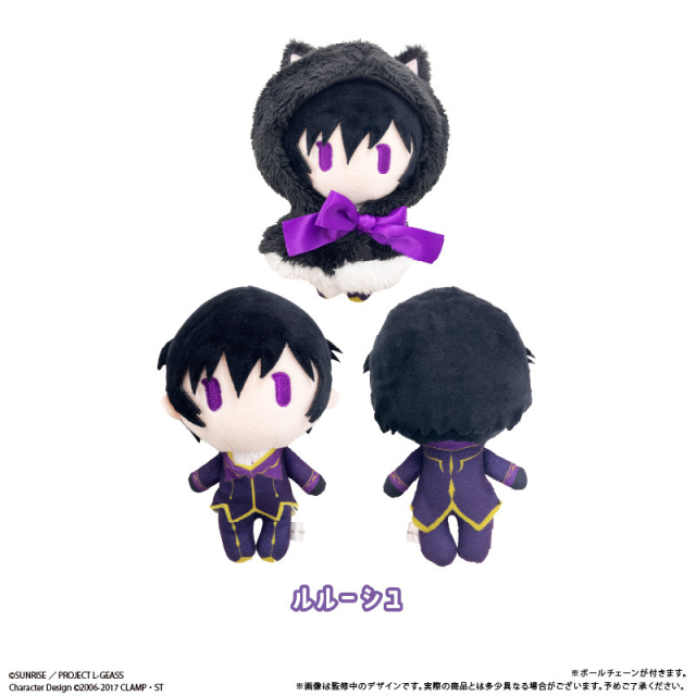 TAPIOCA Code Geass Lelouch of the Rebellion Plush