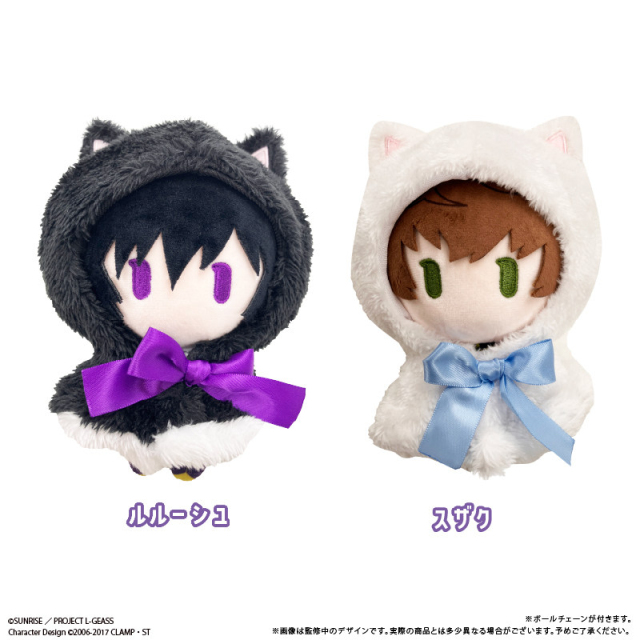 TAPIOCA Code Geass Lelouch of the Rebellion Plush