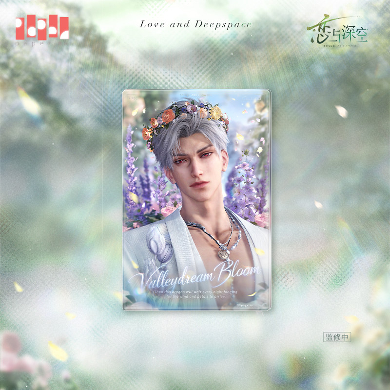 Papergames Infold Games Love and Deepspace What Spring Does with Flowers Series Collectibles