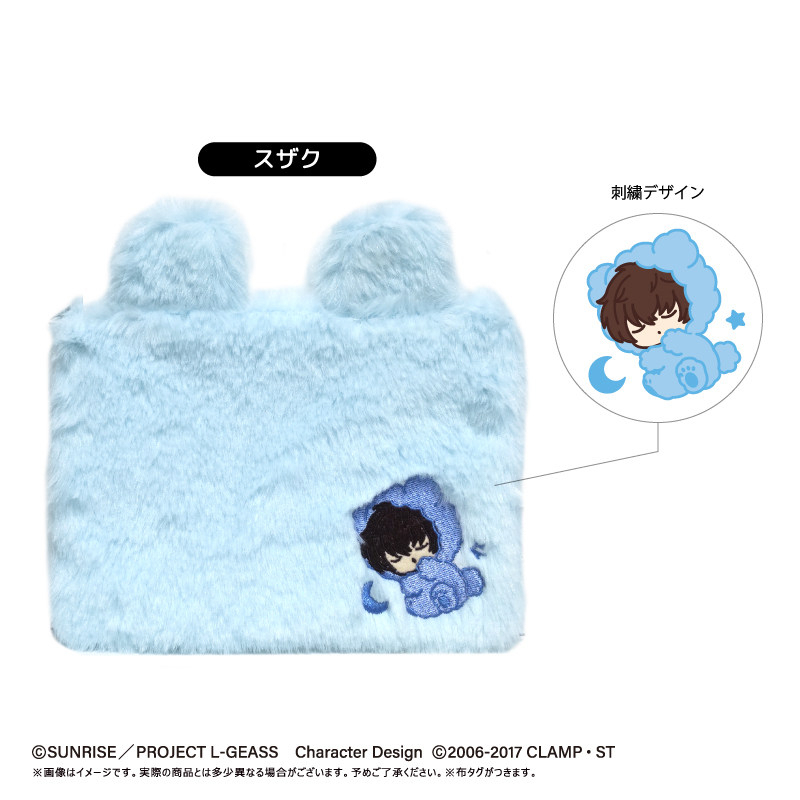 TAPIOCA Code Geass Lelouch of the Rebellion Goodnight Series Fluffy Night Storage Pouch