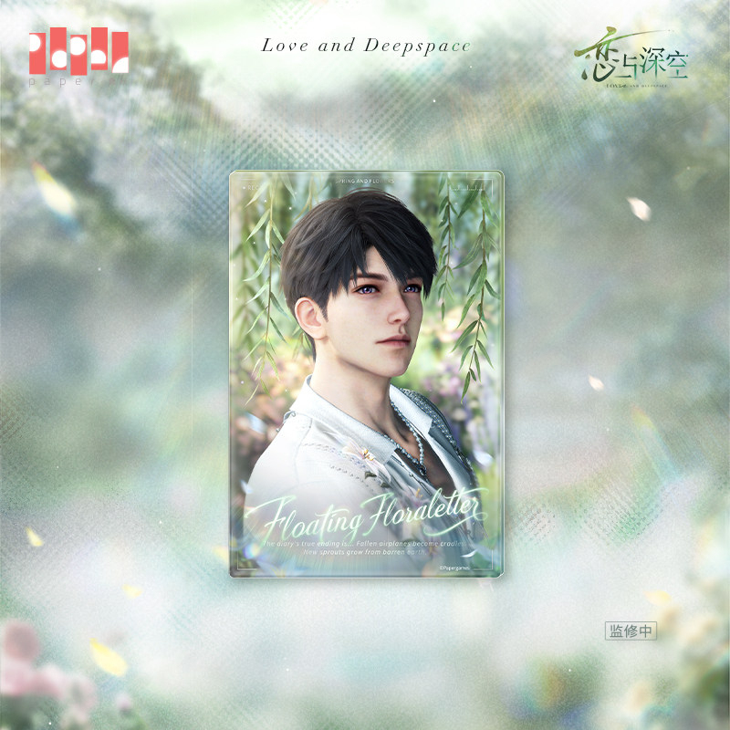 Papergames Infold Games Love and Deepspace What Spring Does with Flowers Series Collectibles