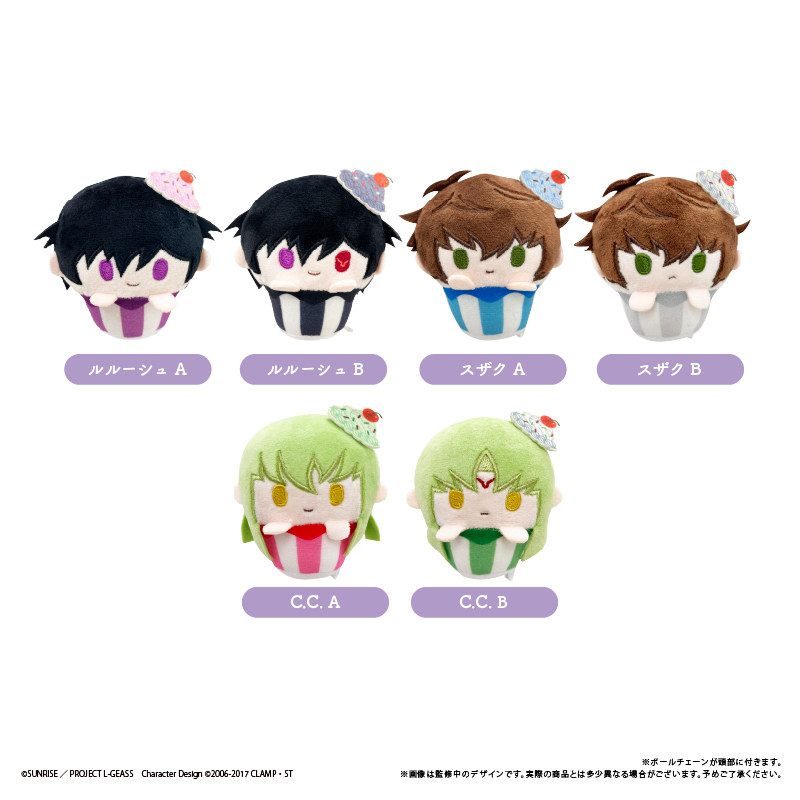 TAPIOCA Code Geass Lelouch of the Rebellion Plush