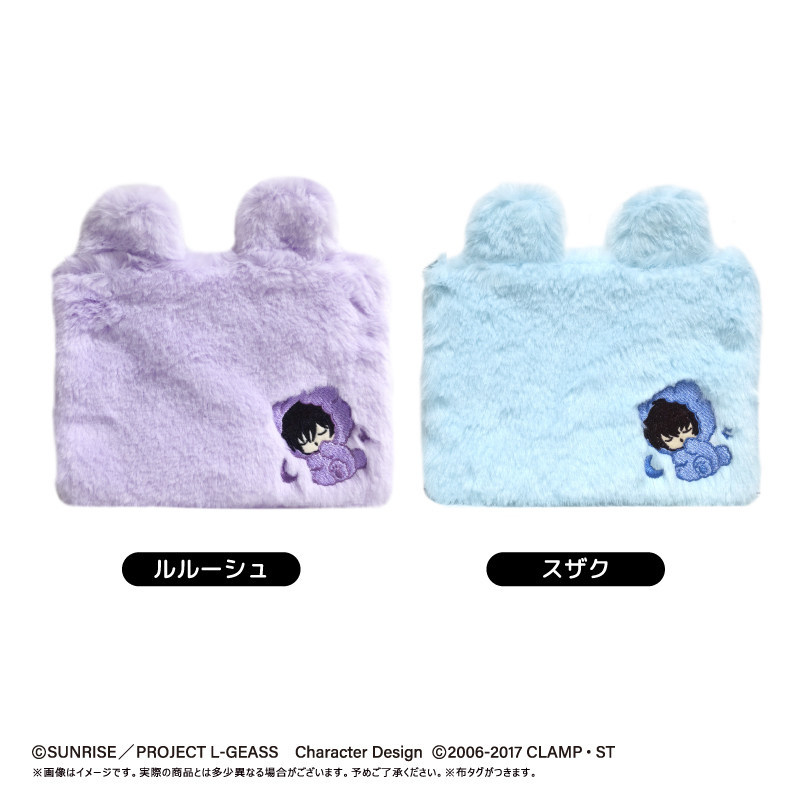 TAPIOCA Code Geass Lelouch of the Rebellion Goodnight Series Fluffy Night Storage Pouch