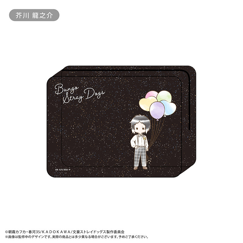 TAPIOCA Bungo Stray Dogs Retro Glitter Clear Pouch Balloon