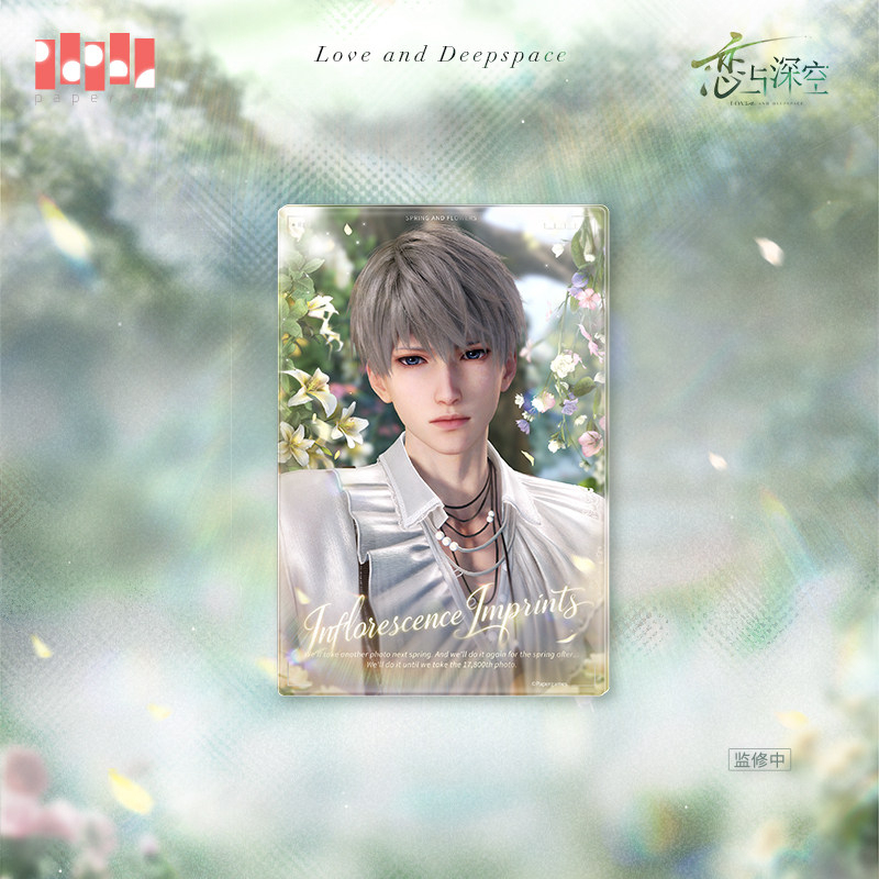 Papergames Infold Games Love and Deepspace What Spring Does with Flowers Series Collectibles