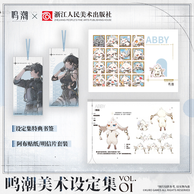KURO GAMES Wuthering Waves Art Collection Vol 01