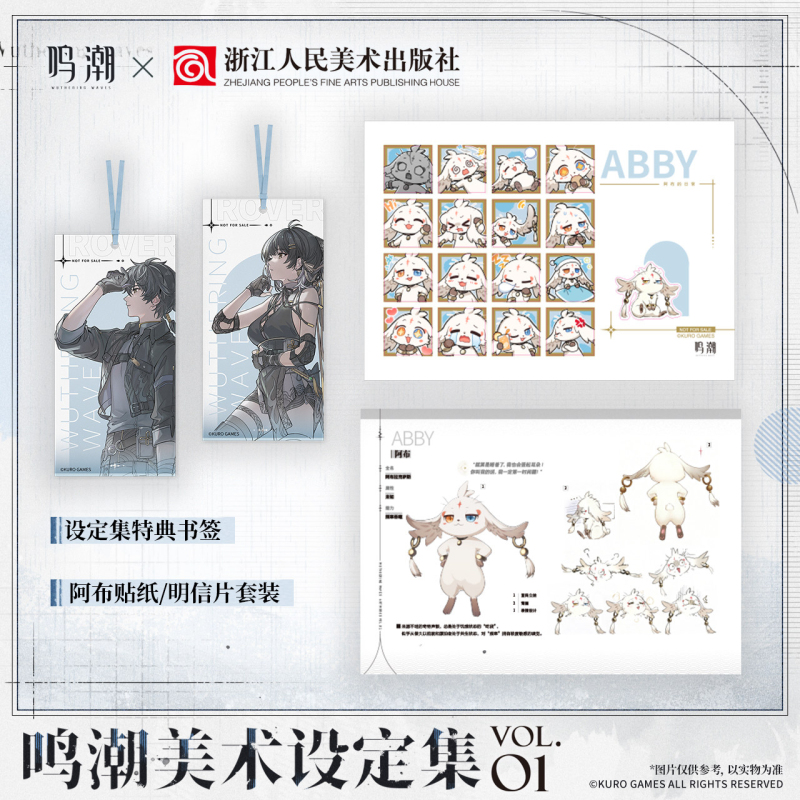 KURO GAMES Wuthering Waves Art Collection Vol 01